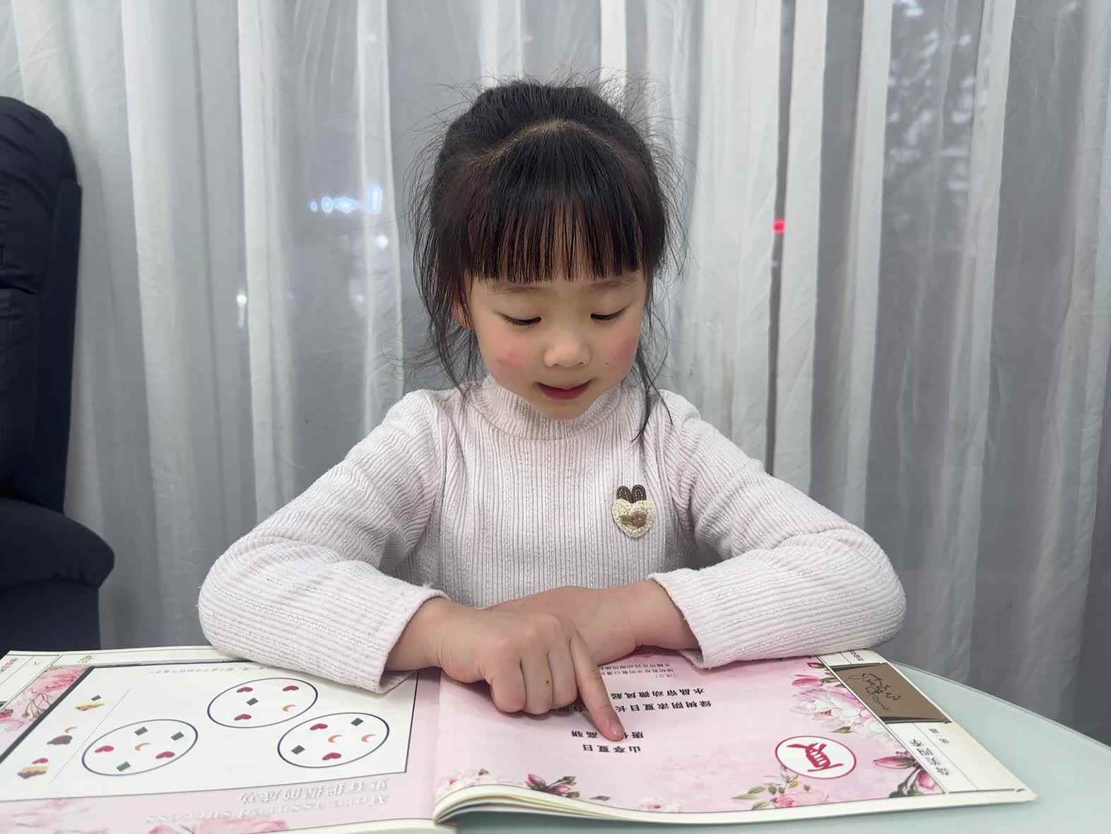 2026年3月26日大A班夏爱林～指读古诗（山亭夏日）