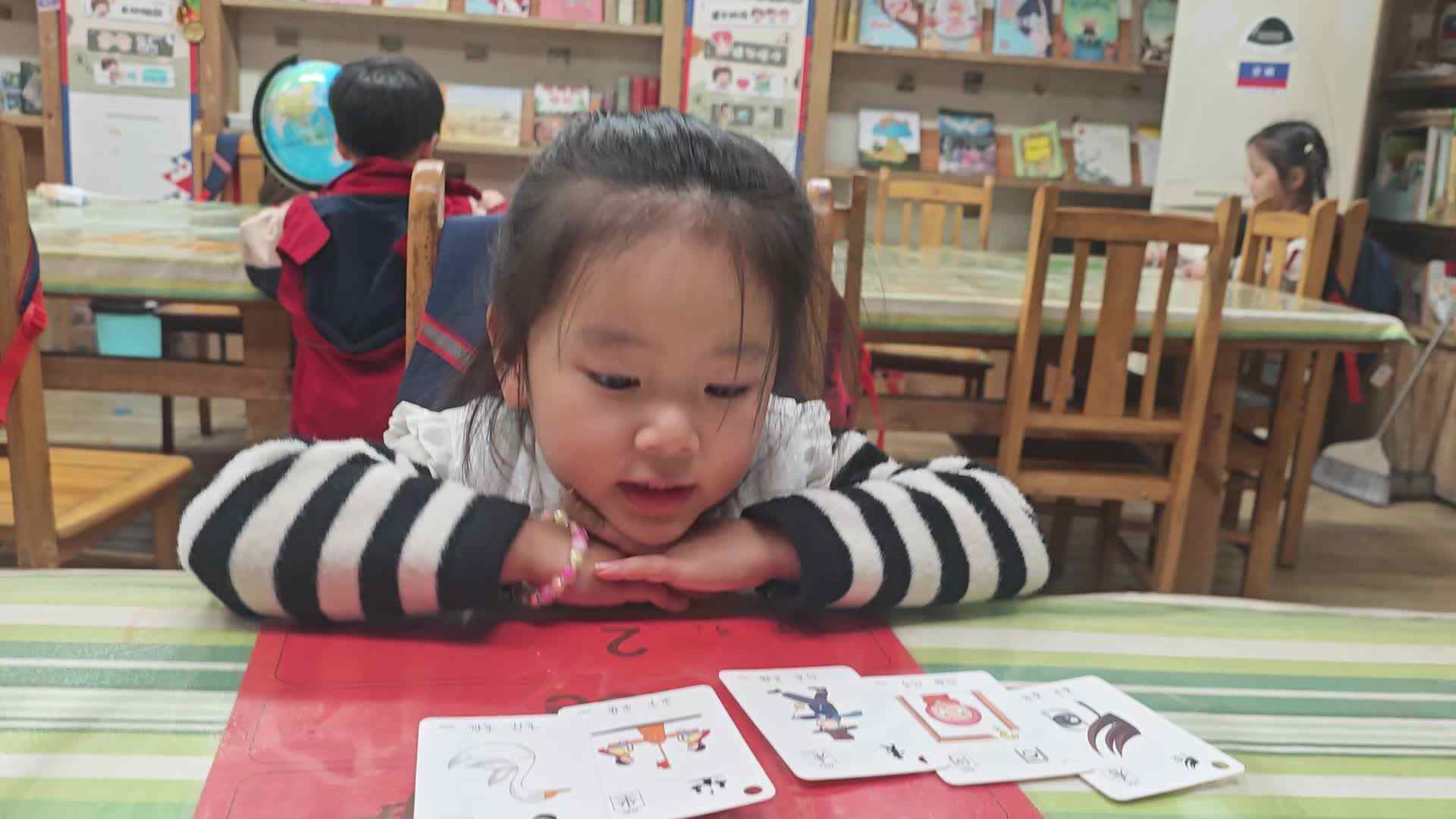 2026.3.10陈祉伊《识字》.mp4