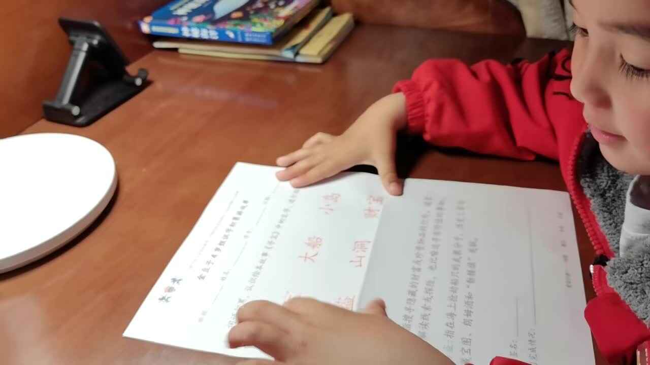 胡棽炜家庭闯关作业