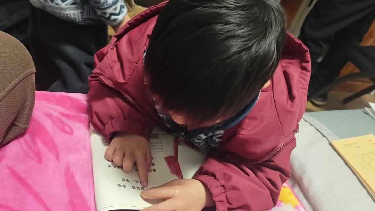 ⁣⁣⁣⁣⁣大A班2026.3.14李柯佑指读古诗.mp4