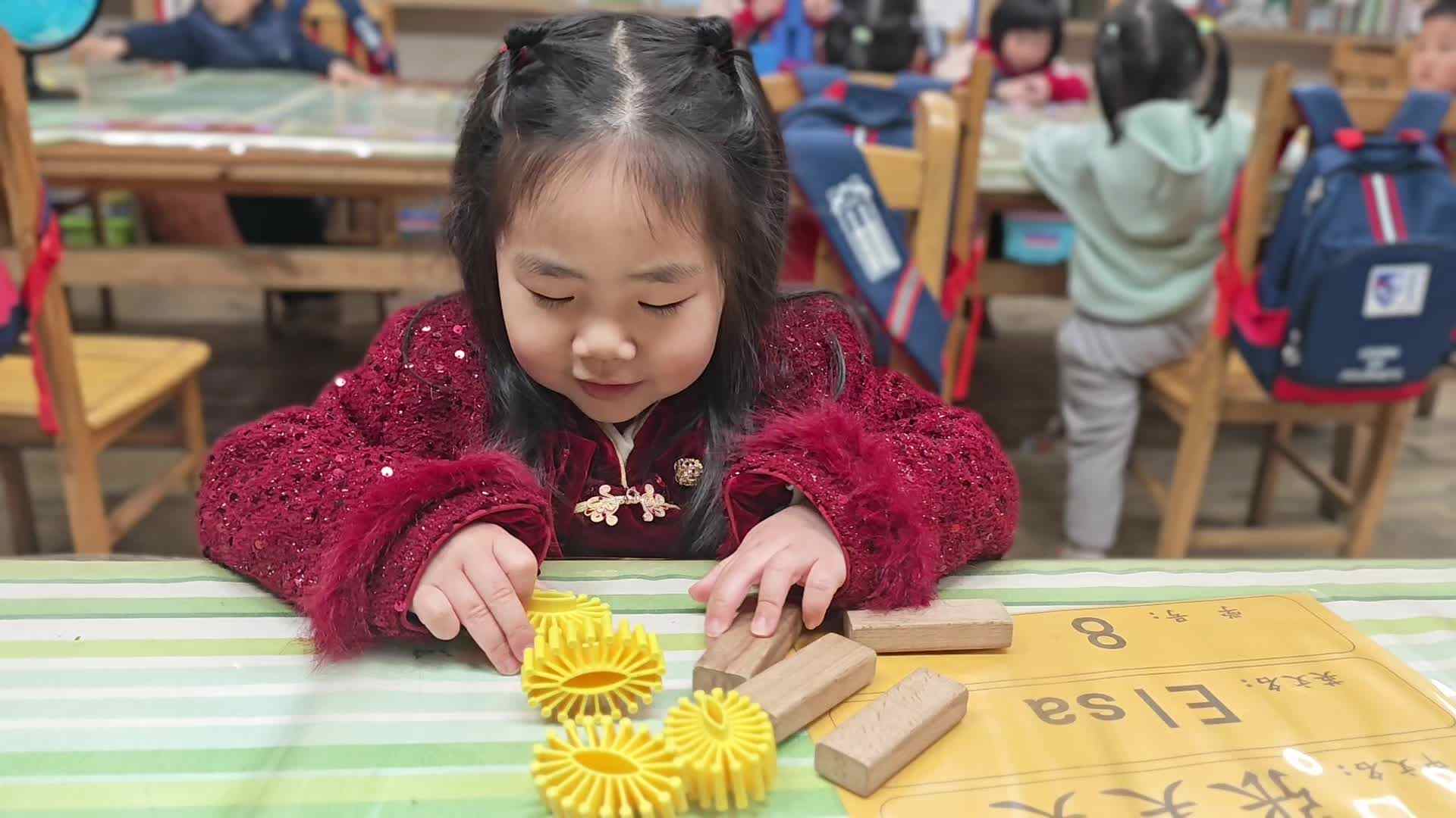 2026.3.24  实验中班 张笑笑 数学课.mp4