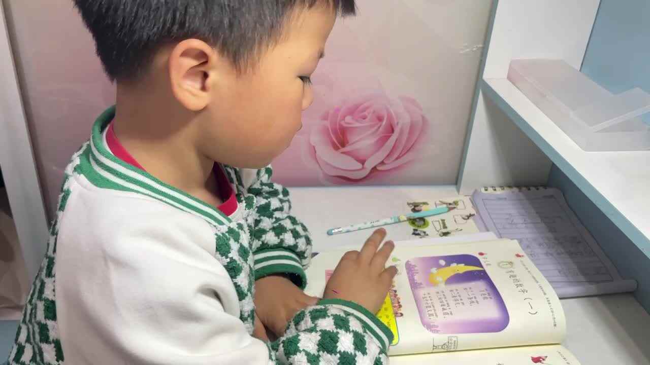 ⁣⁣3.13 学b 田熙辰（指读学习15页） trim.083DBFE6-B478-4006-A24F-16DEB16AA444.MOV