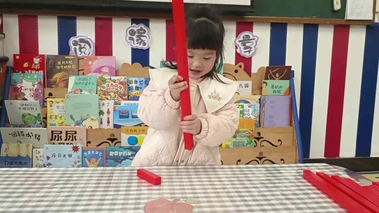 主题：2026.3.25马炘玥，感官活动《红棒（长短）》（学校教育教学活动）