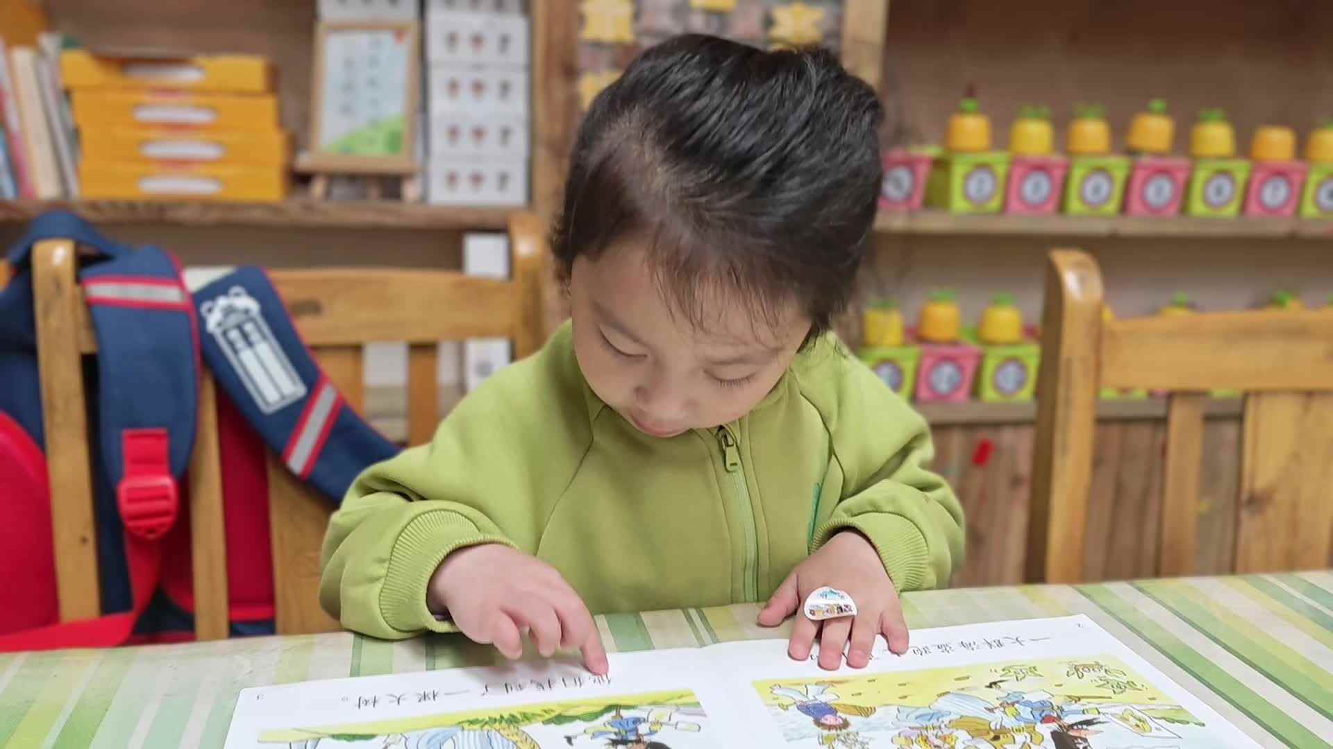 2026.3.12 实验中班 张语宸《分享阅读》.mp4