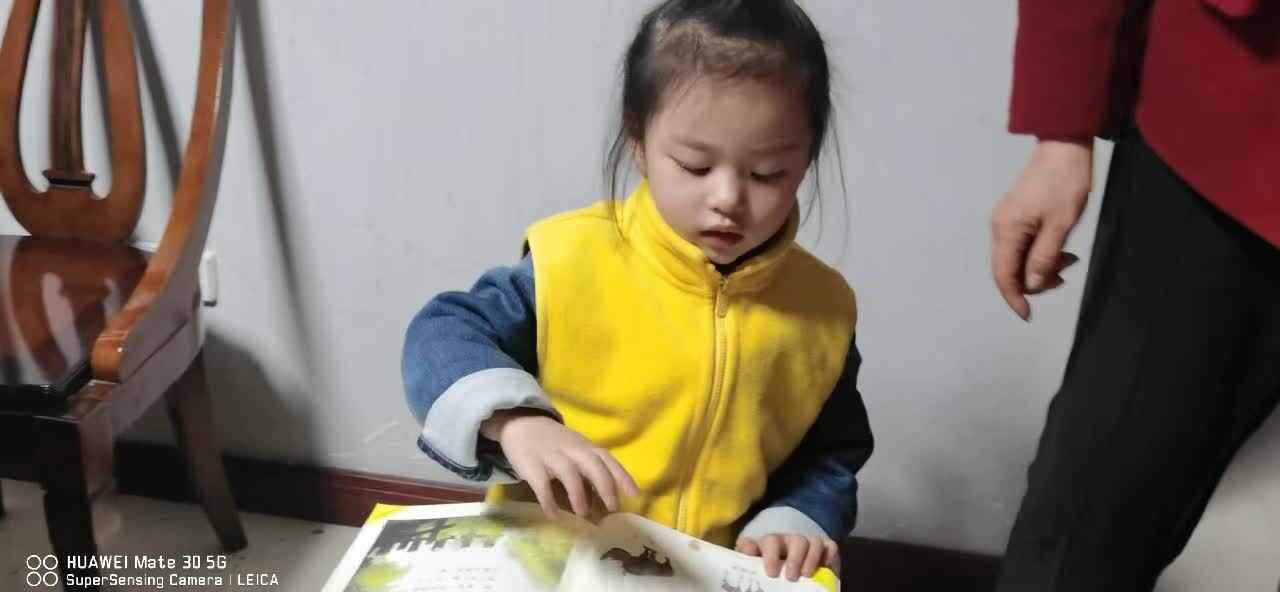 ⁣⁣⁣⁣2026.3.30周晨羽.指读《动物》家庭闯关练习。