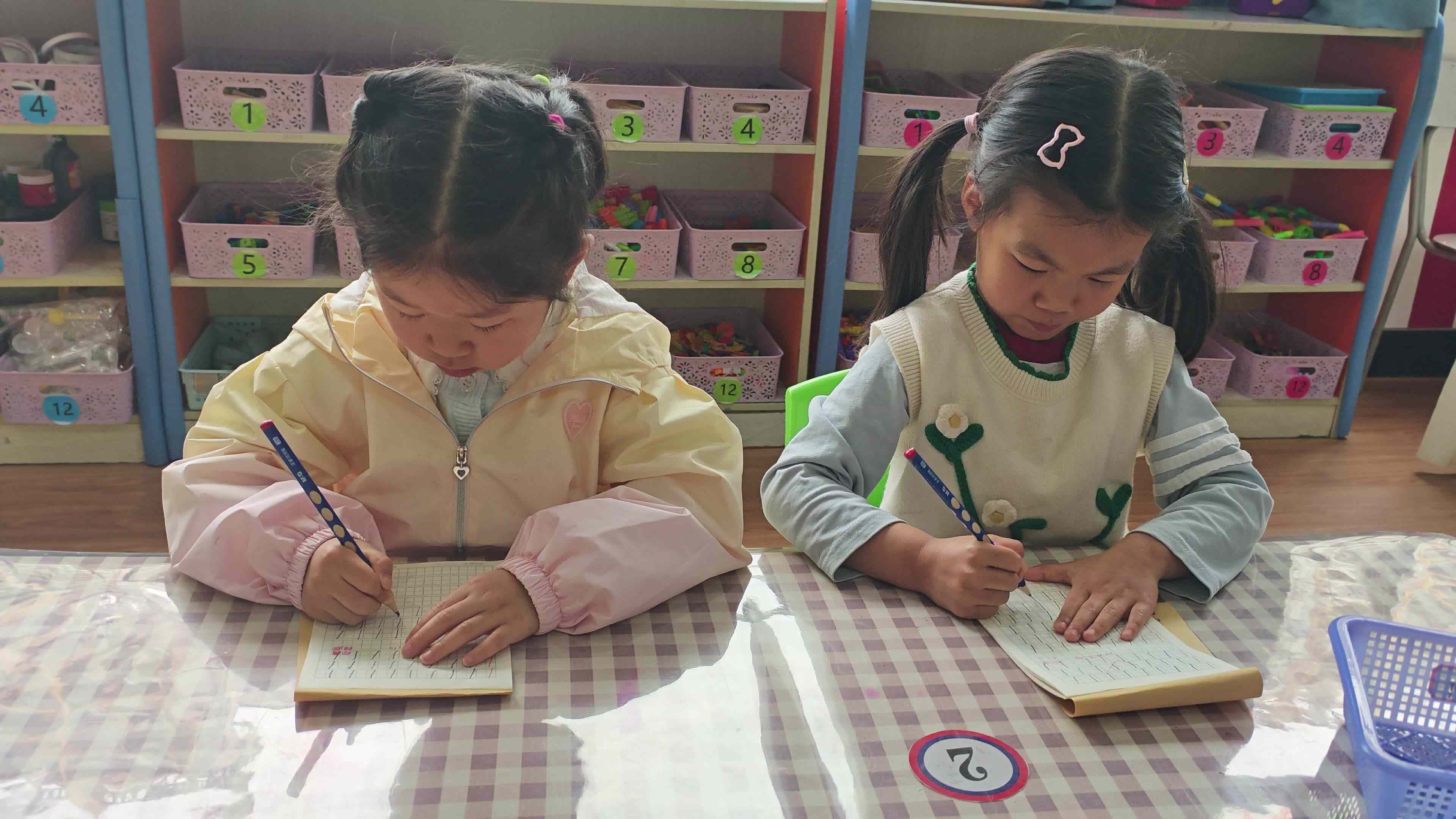 3.13 黄芮晞 书写