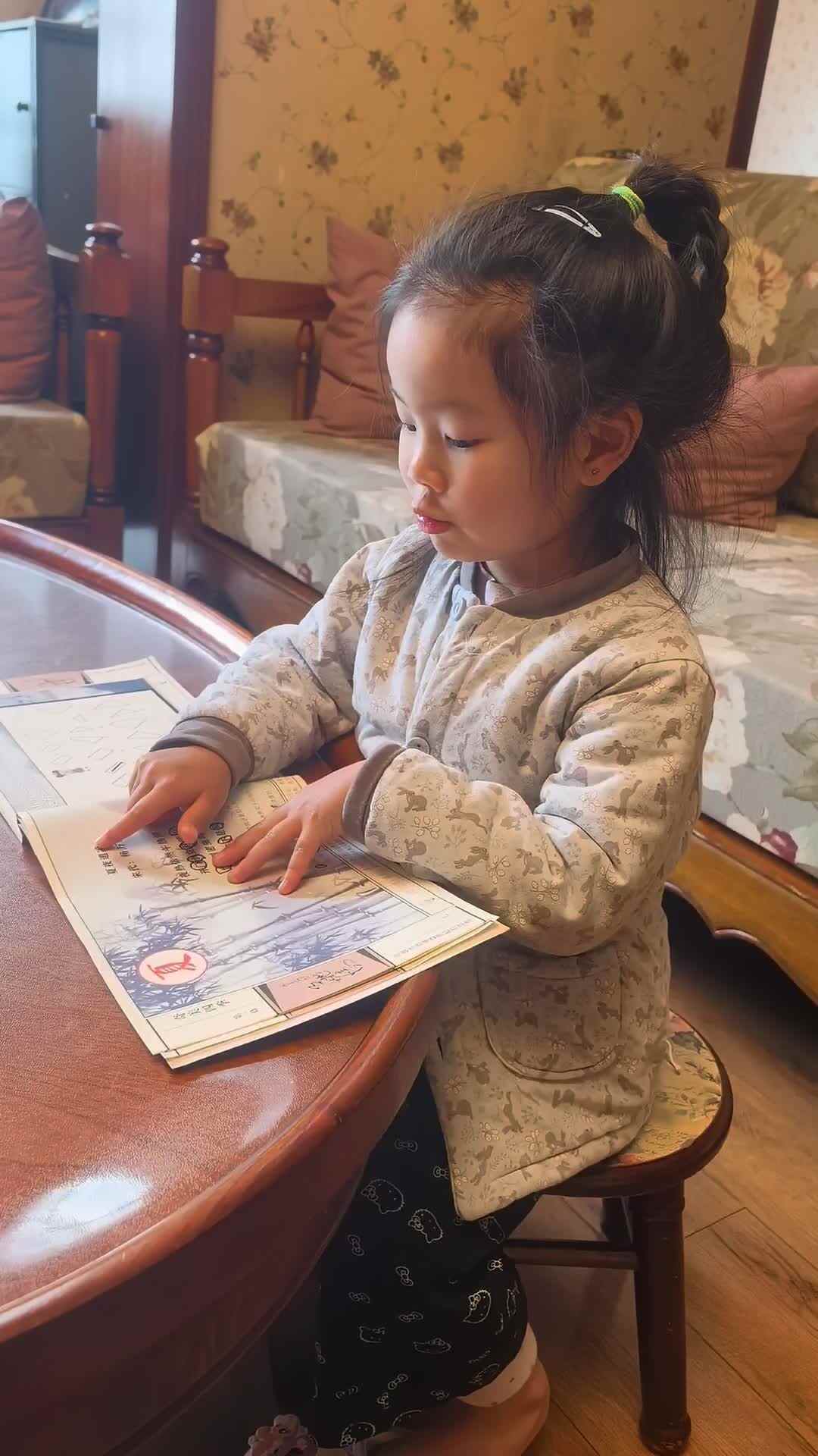 实验中班伊伊3.20作业.mp4