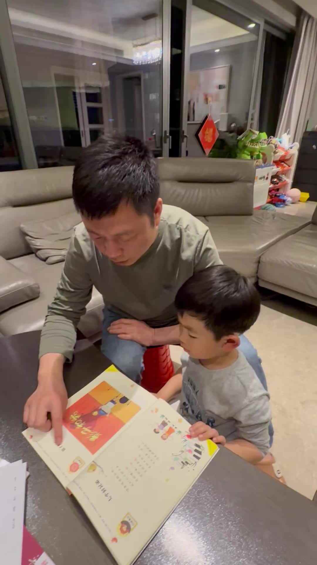 ⁣2026.3.22杨佳齐.指读.《影子和我》家庭闯关.