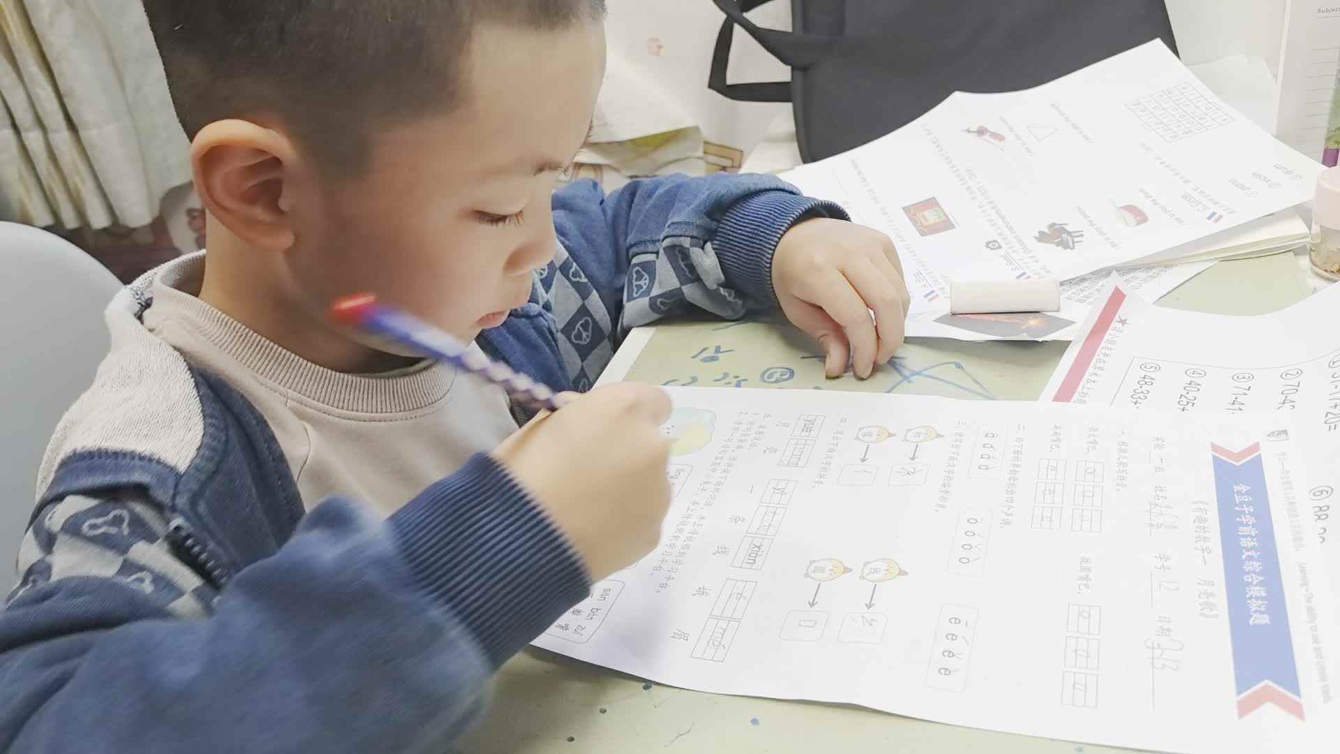 实验学前1班朱乔溪-拼音作业0313