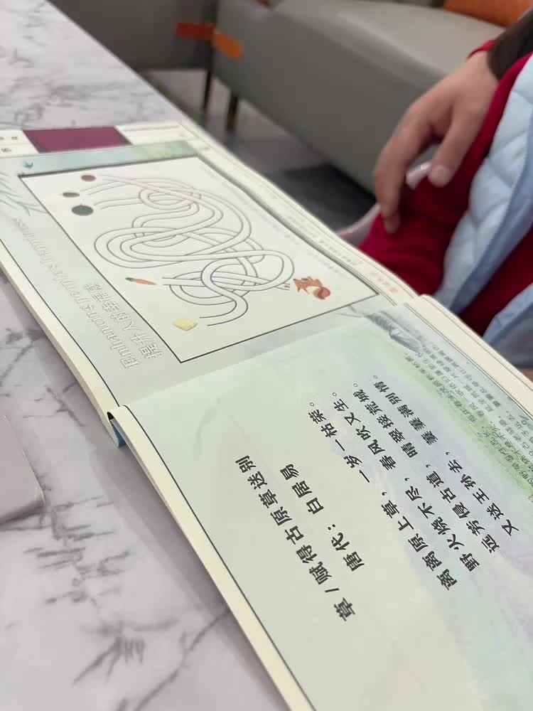 2026.3.18.李佳彤.指读.古诗《草》 家庭闯关练习