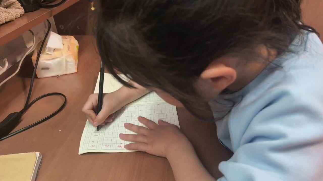 学前B班 徐子伊  书写练习