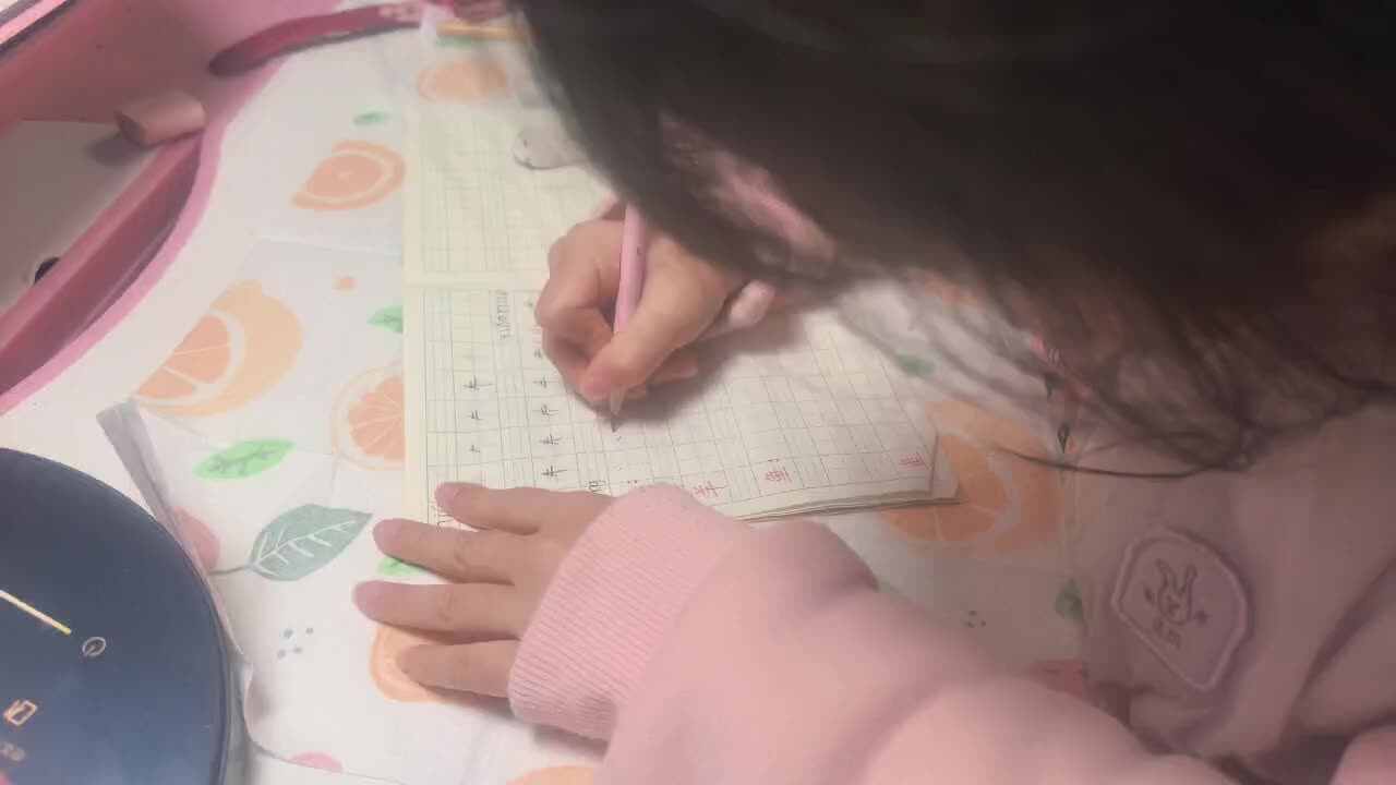 3.18 学前B班 徐子伊  书写练习