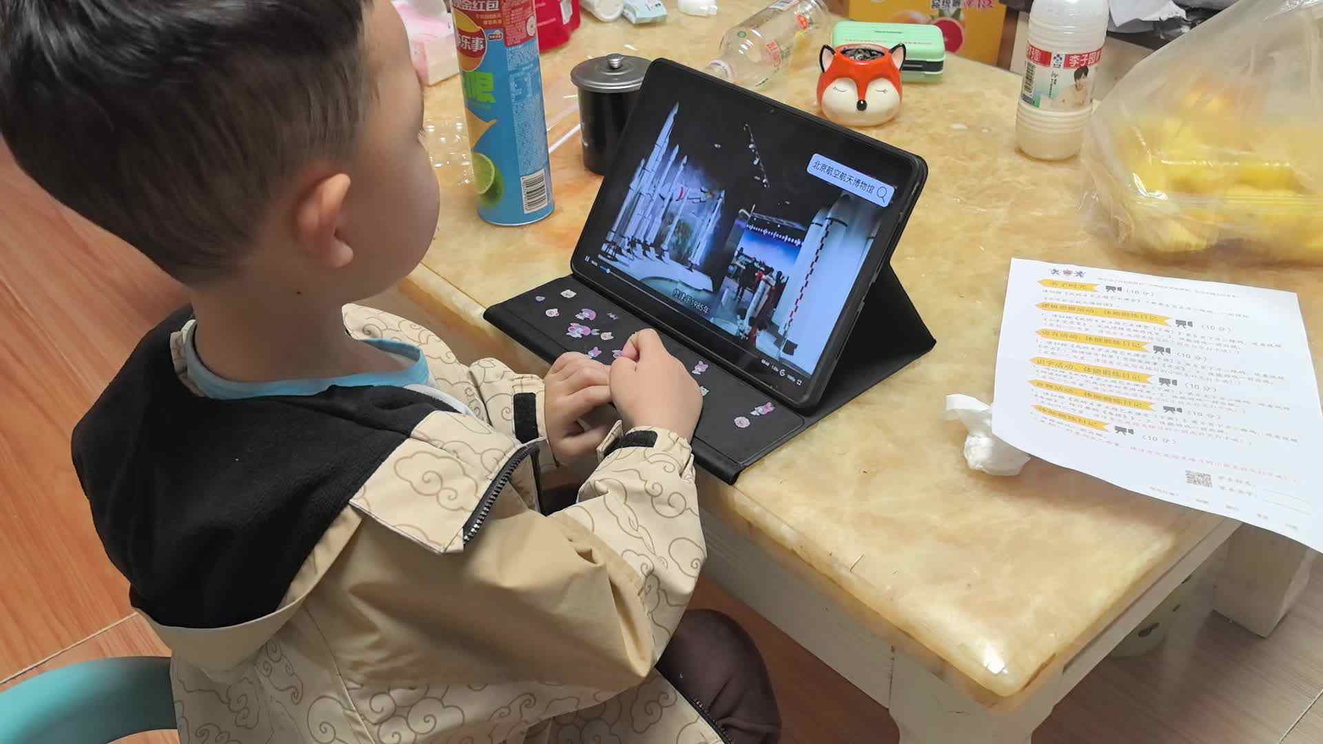 VID_20260313_210654.mp4