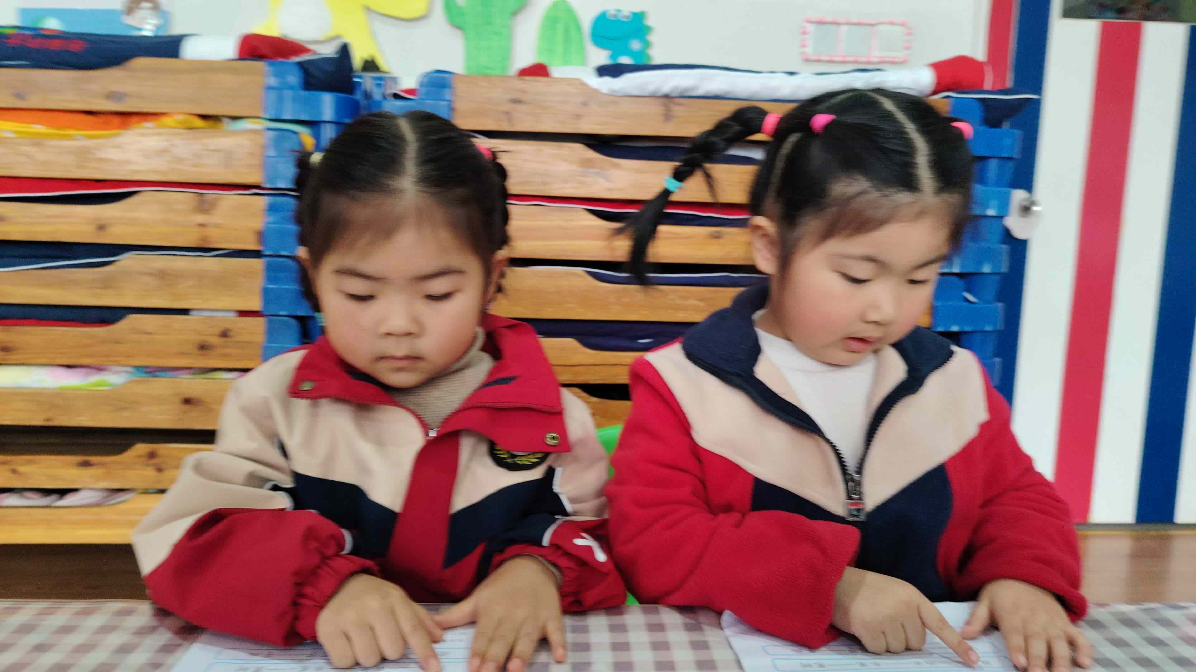 3.11  王思玥 读书