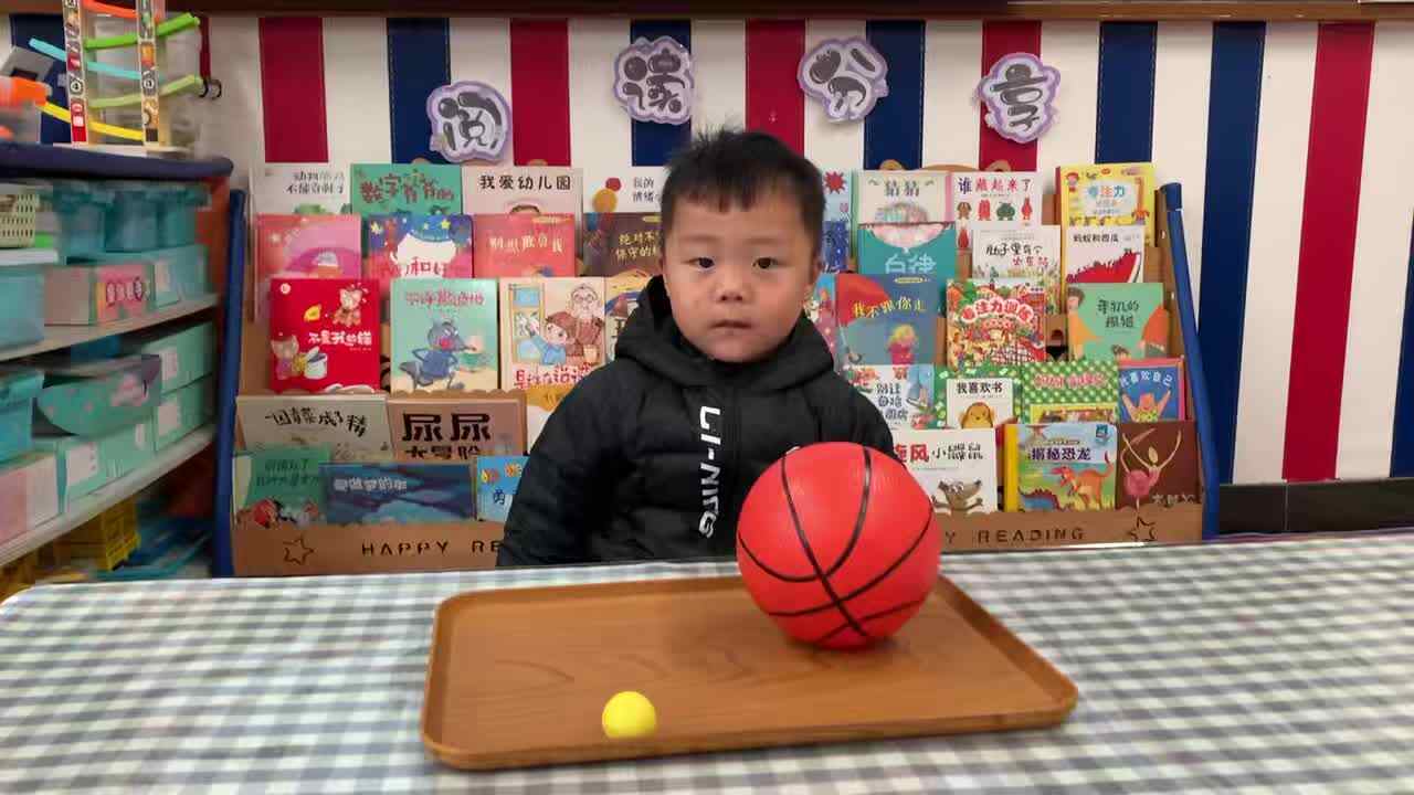 2026.3.17刘佳铭 数学活动：《认识大小》