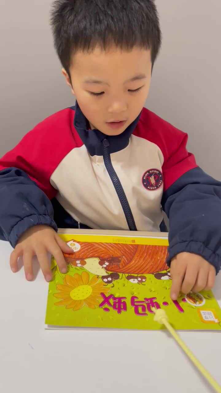 指读绘本《小蚂蚁》