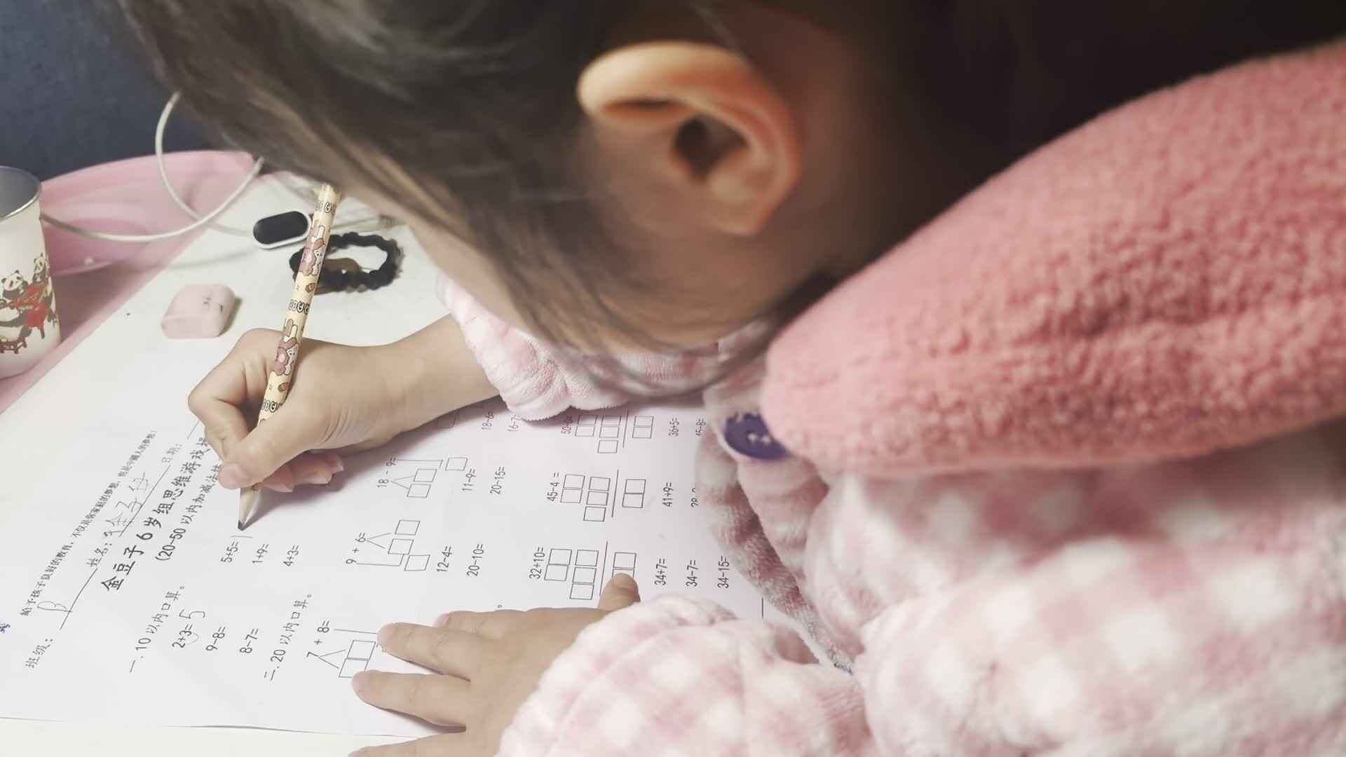 学前B班 徐子伊  思维游戏单