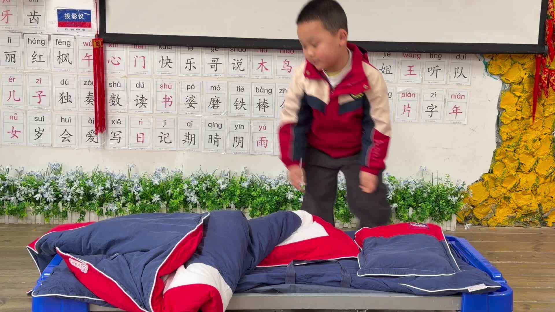 ⁣⁣2026.3.5实验大班徐嘉毅——叠被子