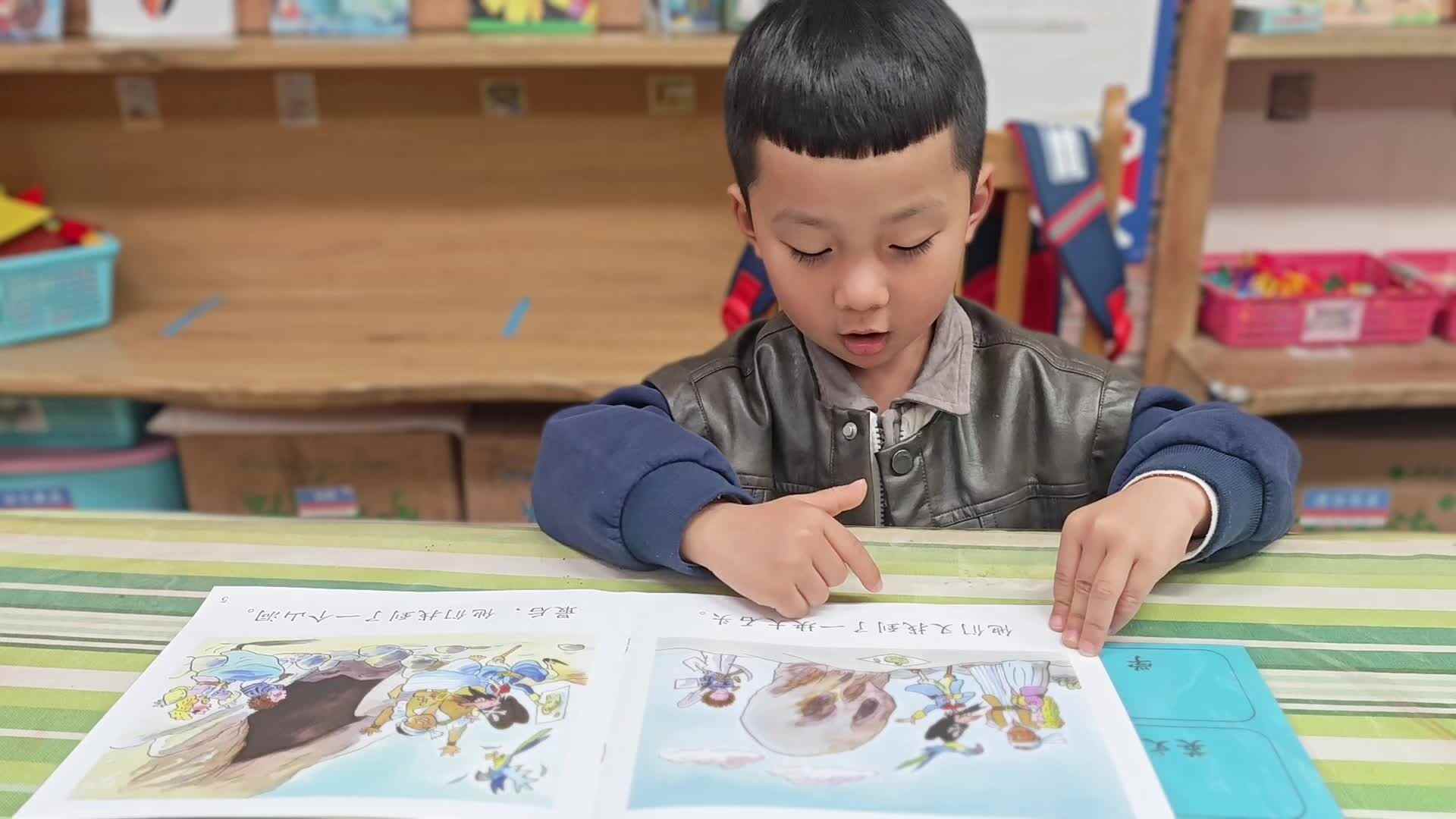 2026.3.12 实验中班  沙景韬《分享阅读》.mp4