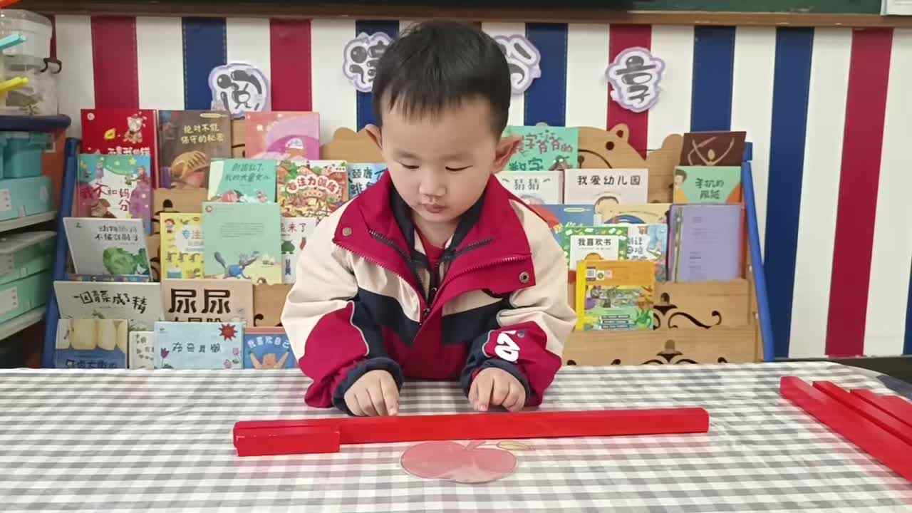 2026年03月25日张禹洋⁣主题：感官活动《红棒（长短）》（学校教育教学活动）.mp4