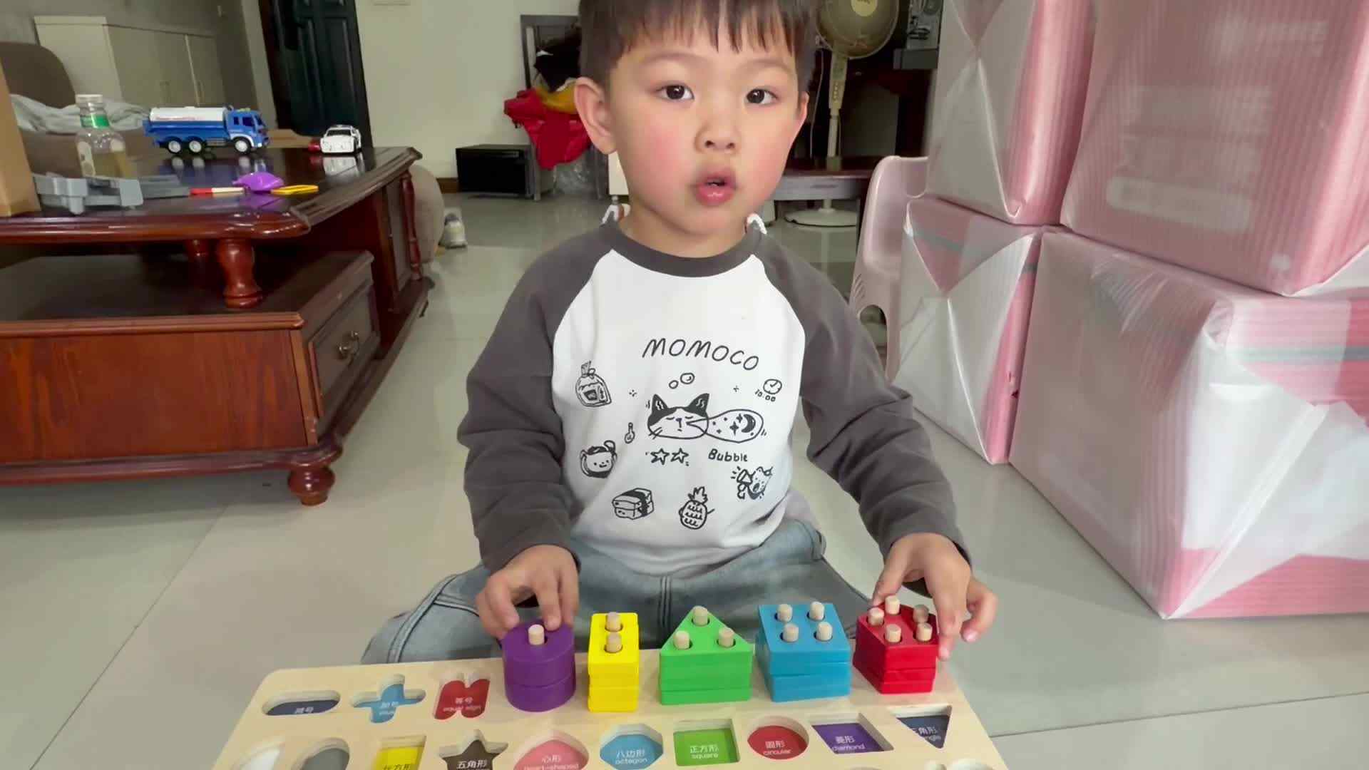 2026.3.10认识颜色