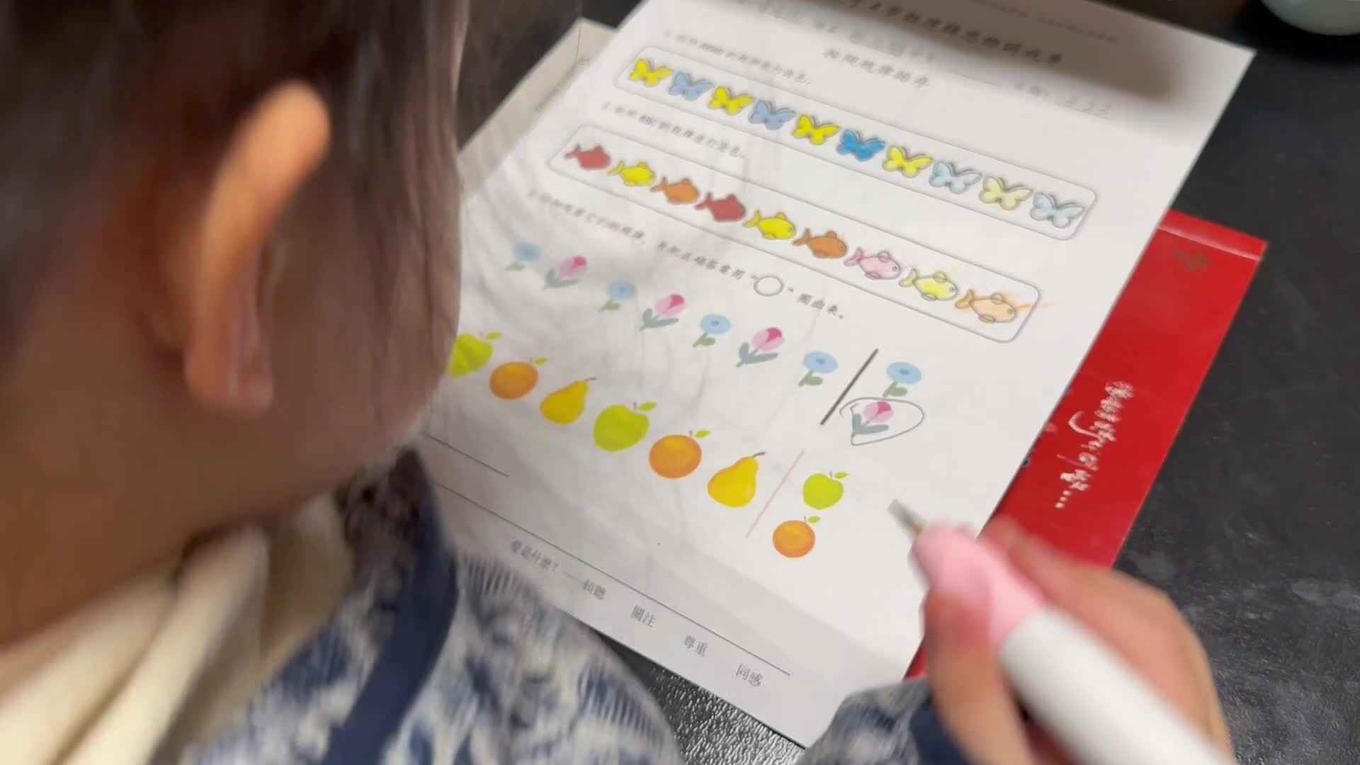 3月23日中A班陈品漪 完成找规律思维题单