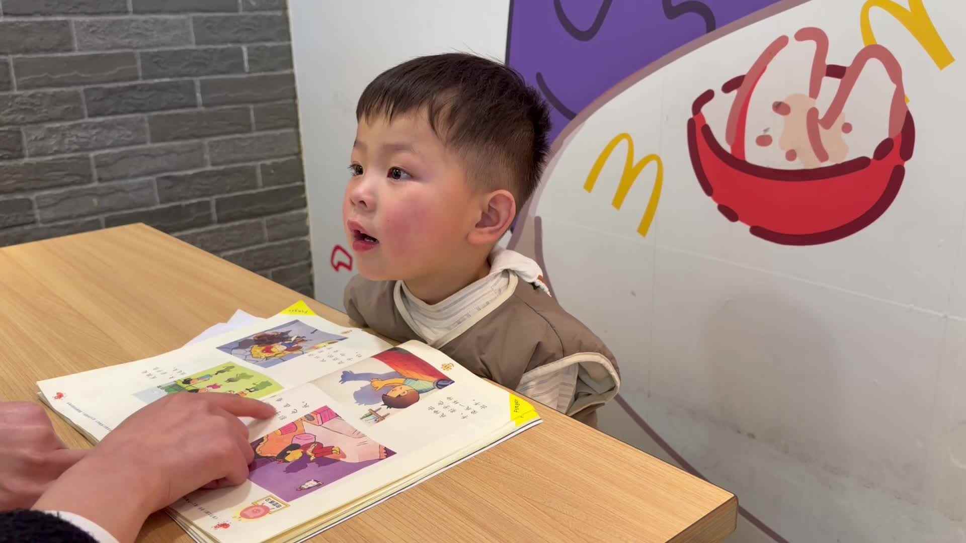 2026年3月20日  黄钇然指读《影子和我》家庭闯关练习