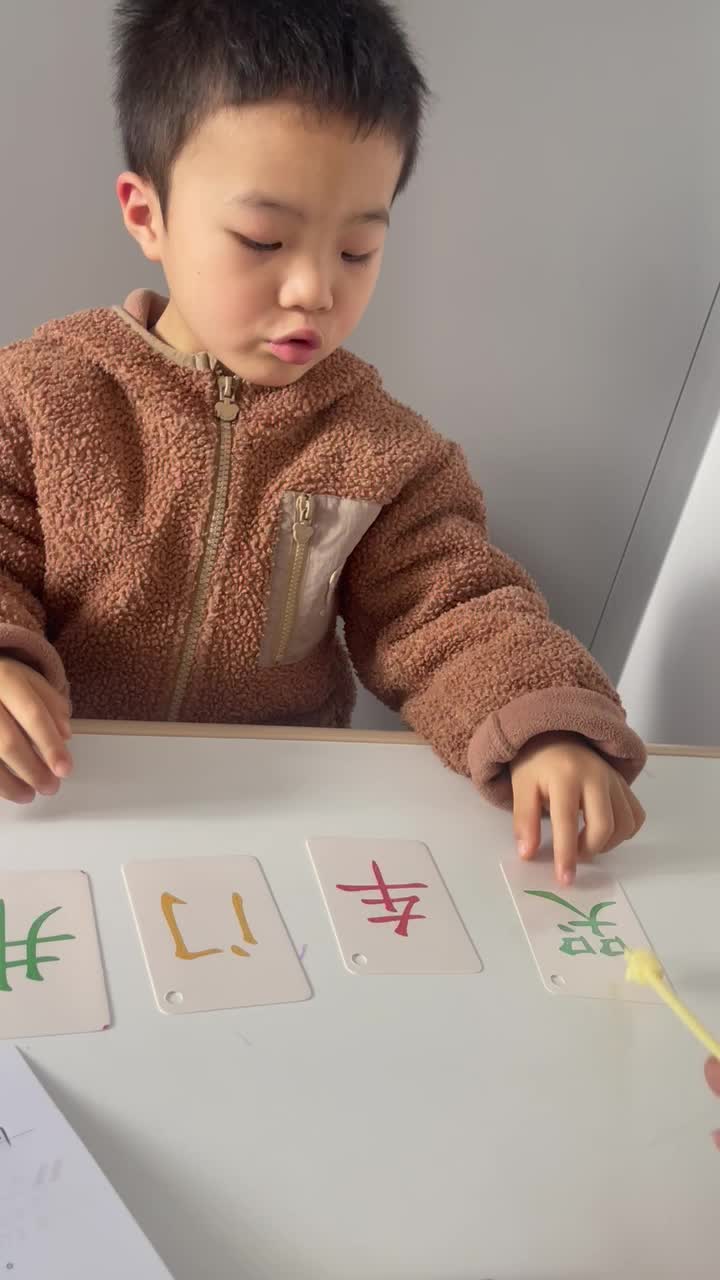 复习字卡（哭、笑、车、门、井）