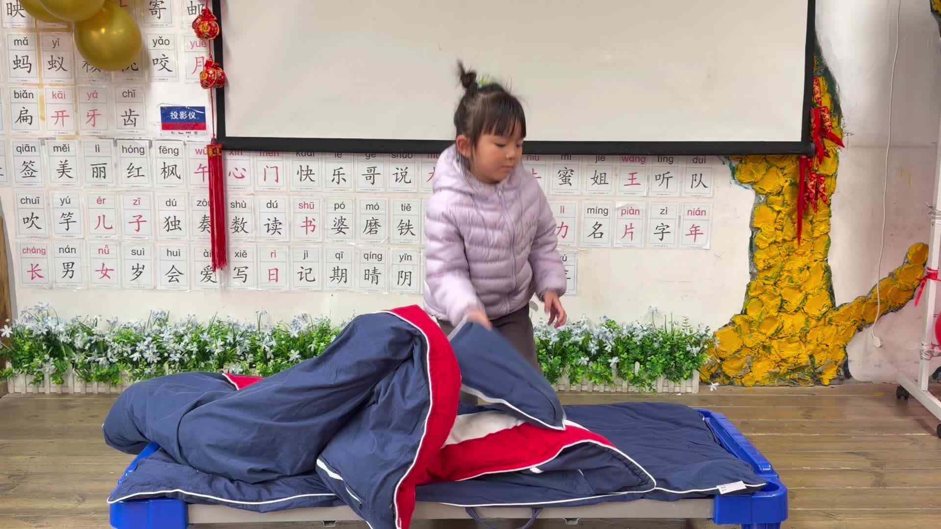 ⁣⁣2026.3.5实验大班马司雨——叠被子