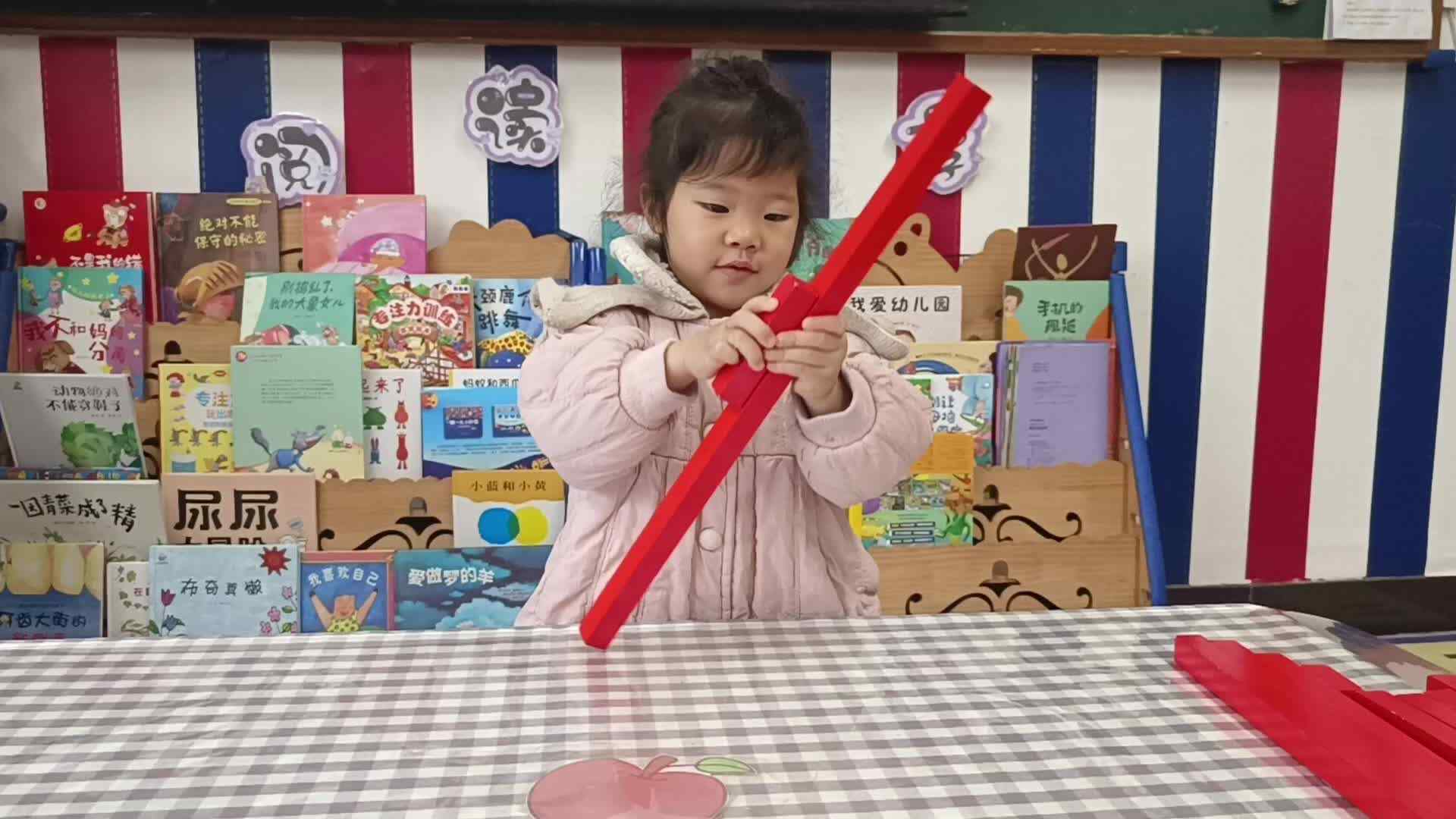 2026.3.25谭婼兮感官活动《红棒（长短）》（学校教育教学活动）