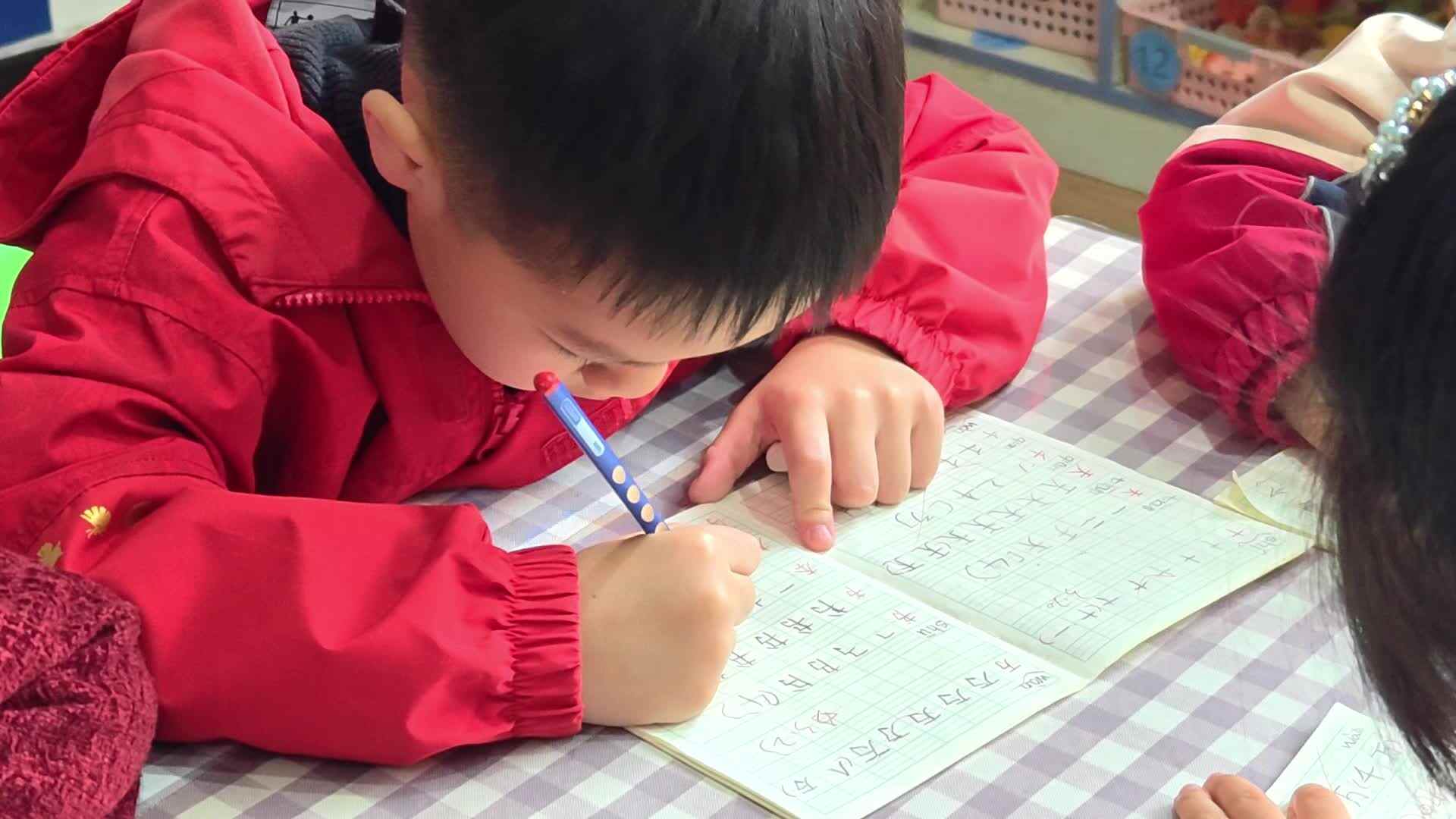 2026.3.26学A班何琛熹——汉字书写