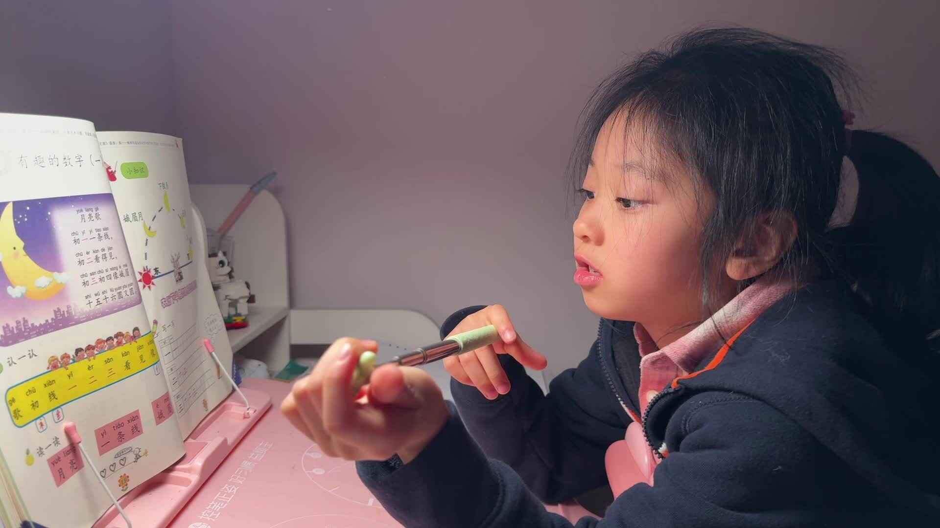 2026级B班20260312吴晨希闯关练习-指读《月亮歌》.mp4