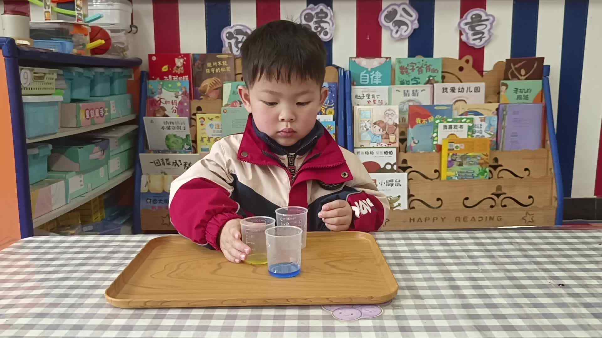 2026年3月26日   黄钇然  科学活动《颜色变变变》《学校教育教学活动》