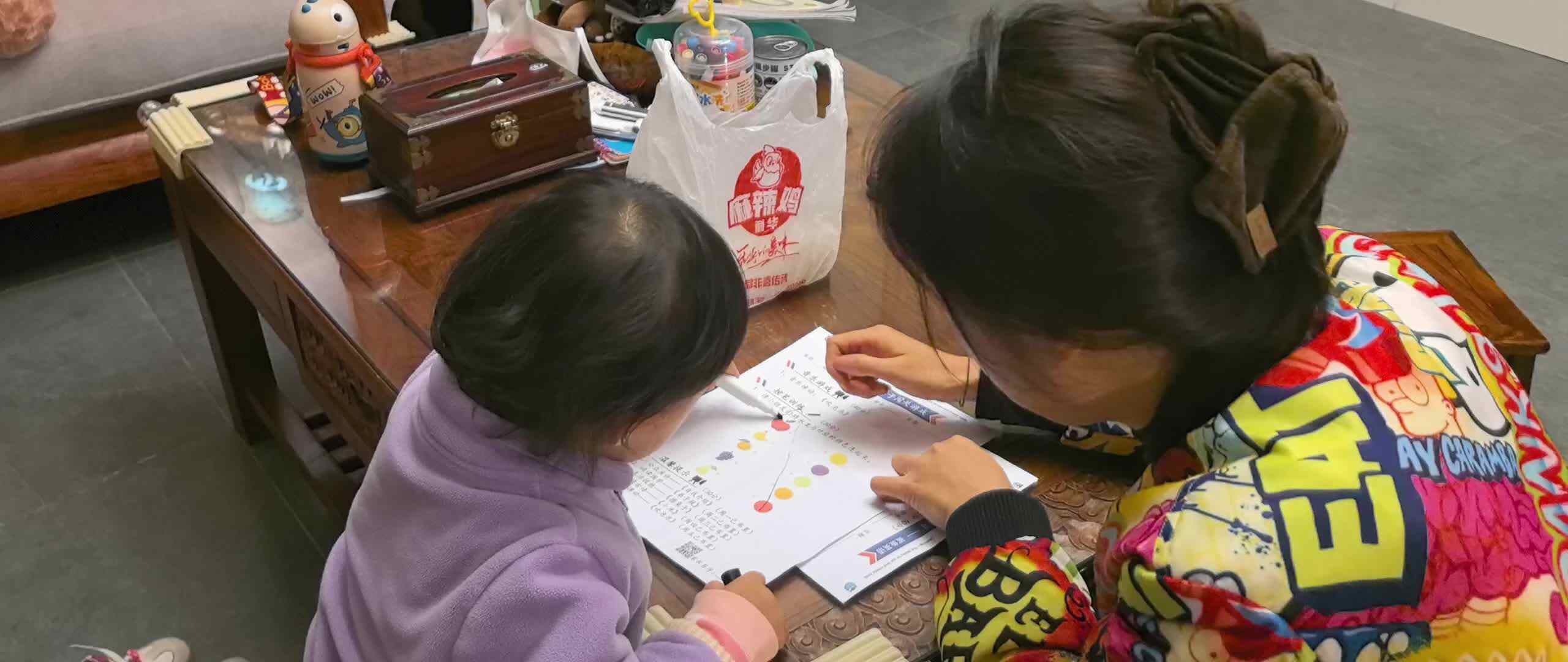 实验小班4号王艺霖笔控水果和颜色.mp4