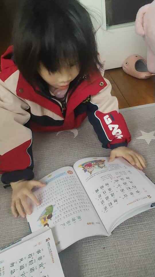 12国学指读.mp4