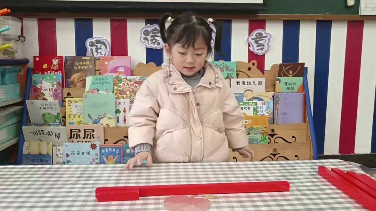 2026.3.25罗梓晴主题：感官活动《红棒（长短）》（学校教