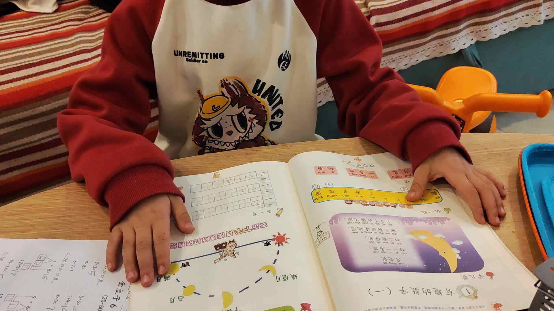 20260312学前B班李锦城指读15页