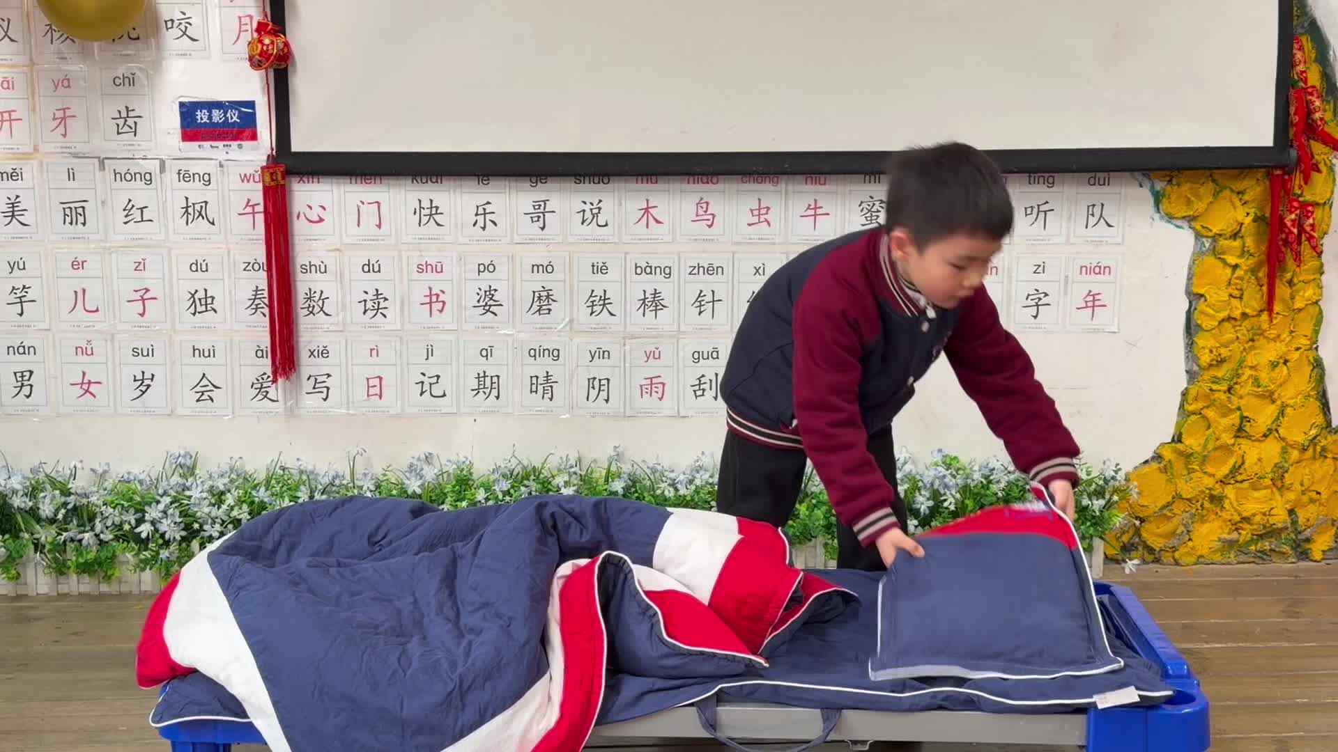 ⁣2026.3.5实验大班谷江钰——叠被子