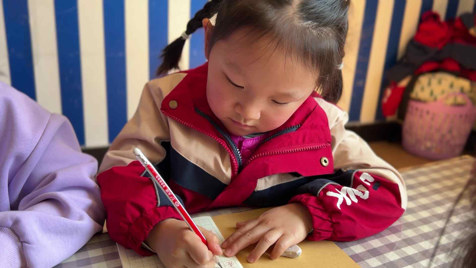 2026.3.13学A班李盈莹———汉字书写