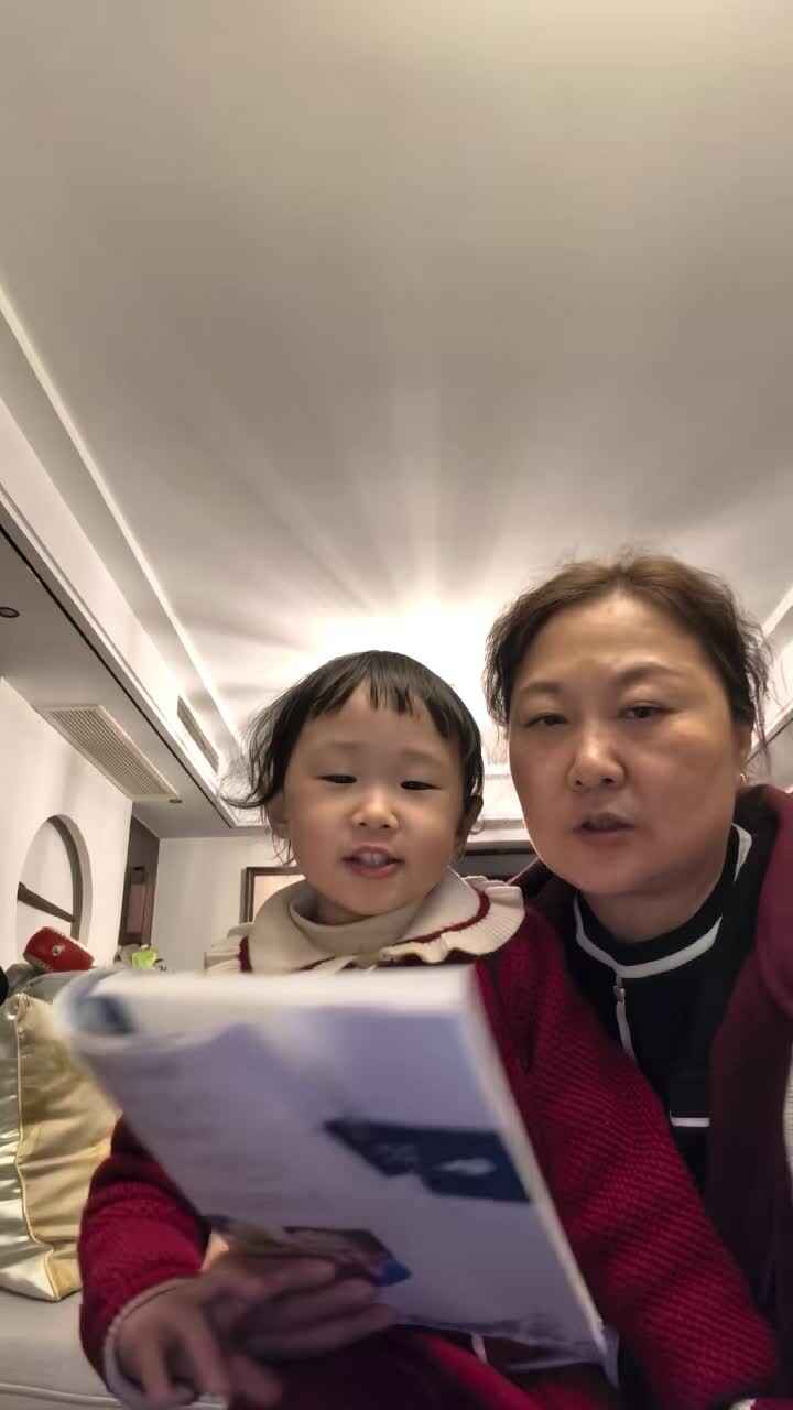 实验小班4号王艺霖背诵弟子规.mp4