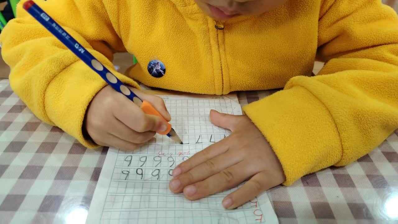 2026.3.25杨力诚书写数字7