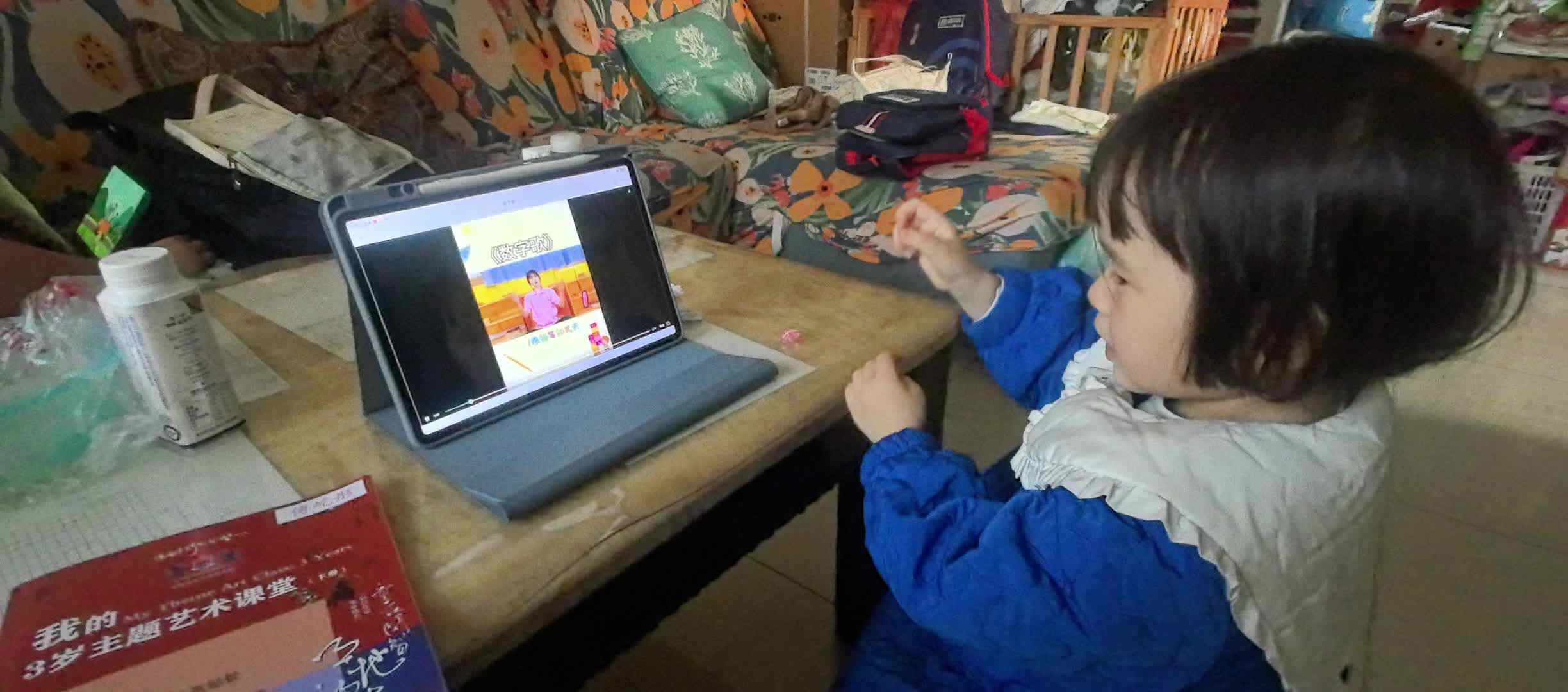 20260331傅屹彤观看视频数字歌家庭闯关练习.mp4