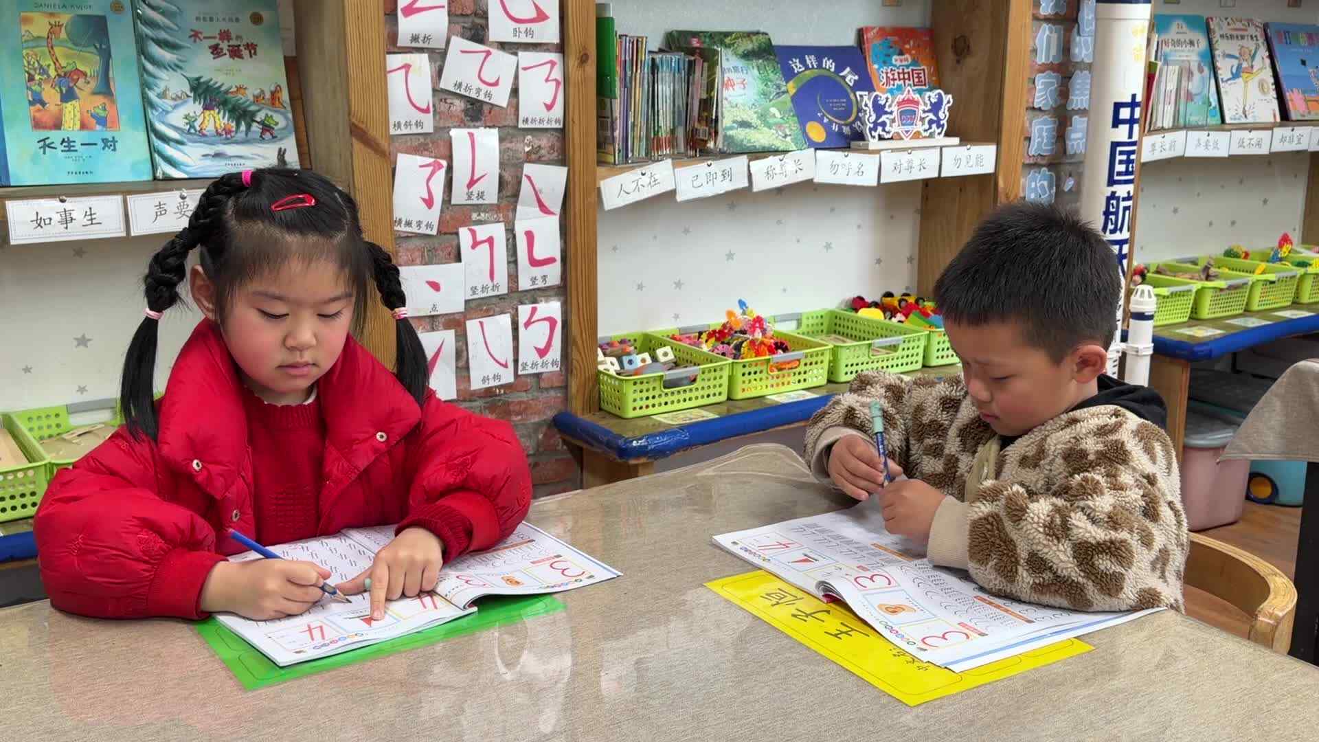 2026.3.23 实验大班 高芊源、王子恒——书写练习