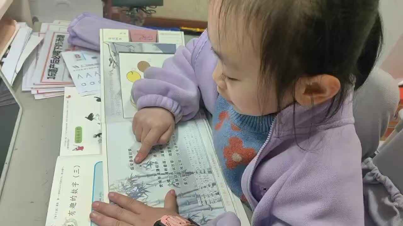 ⁣⁣2026年3月20日学前B班谭诗锜指读古诗书第三页古诗《临安春雨初霁》