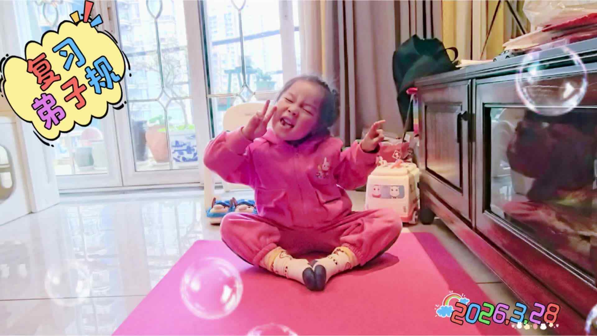 复习《弟子规》