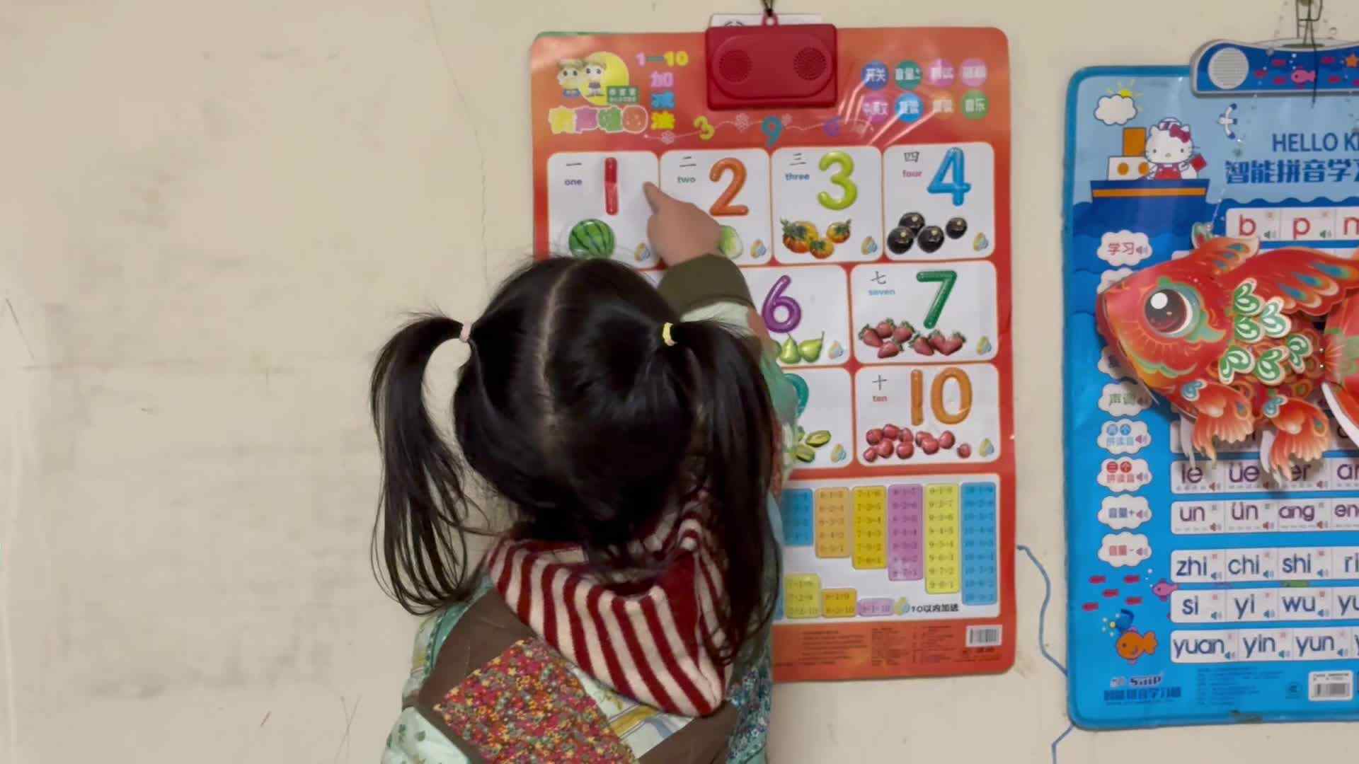 3月30日 中A班 陈品漪补1-10顺数 倒数