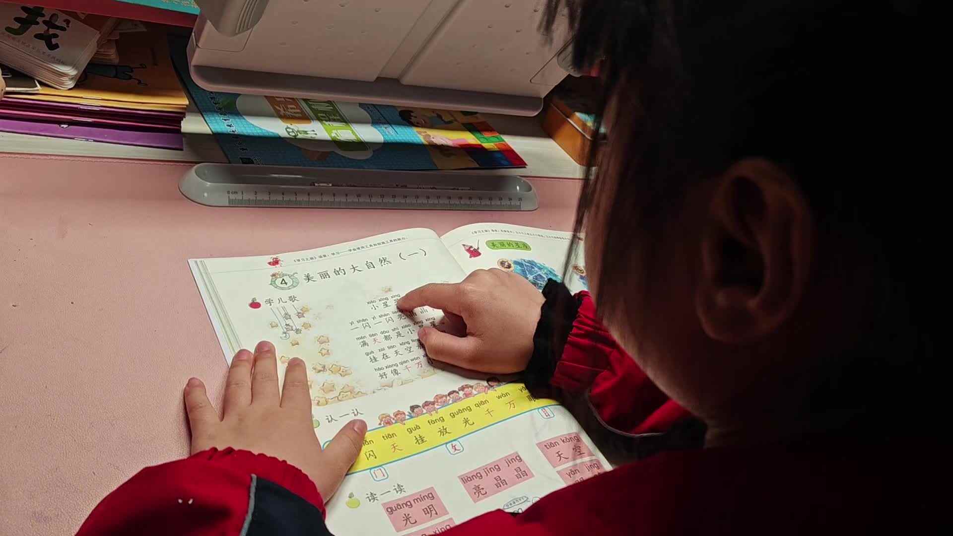 2026.3.23学A李思锦：阅读21页/听算练习/篮球操练习