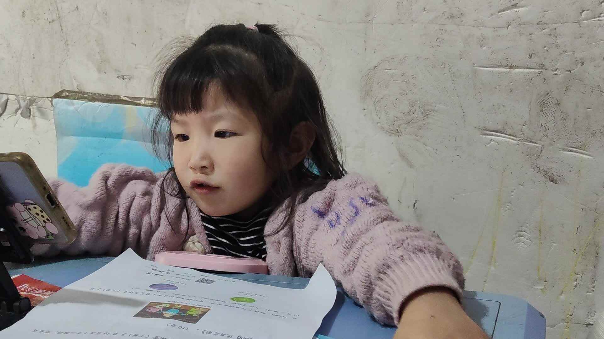 2026.3.29小a班唐紫淇《Toys朗读示范》