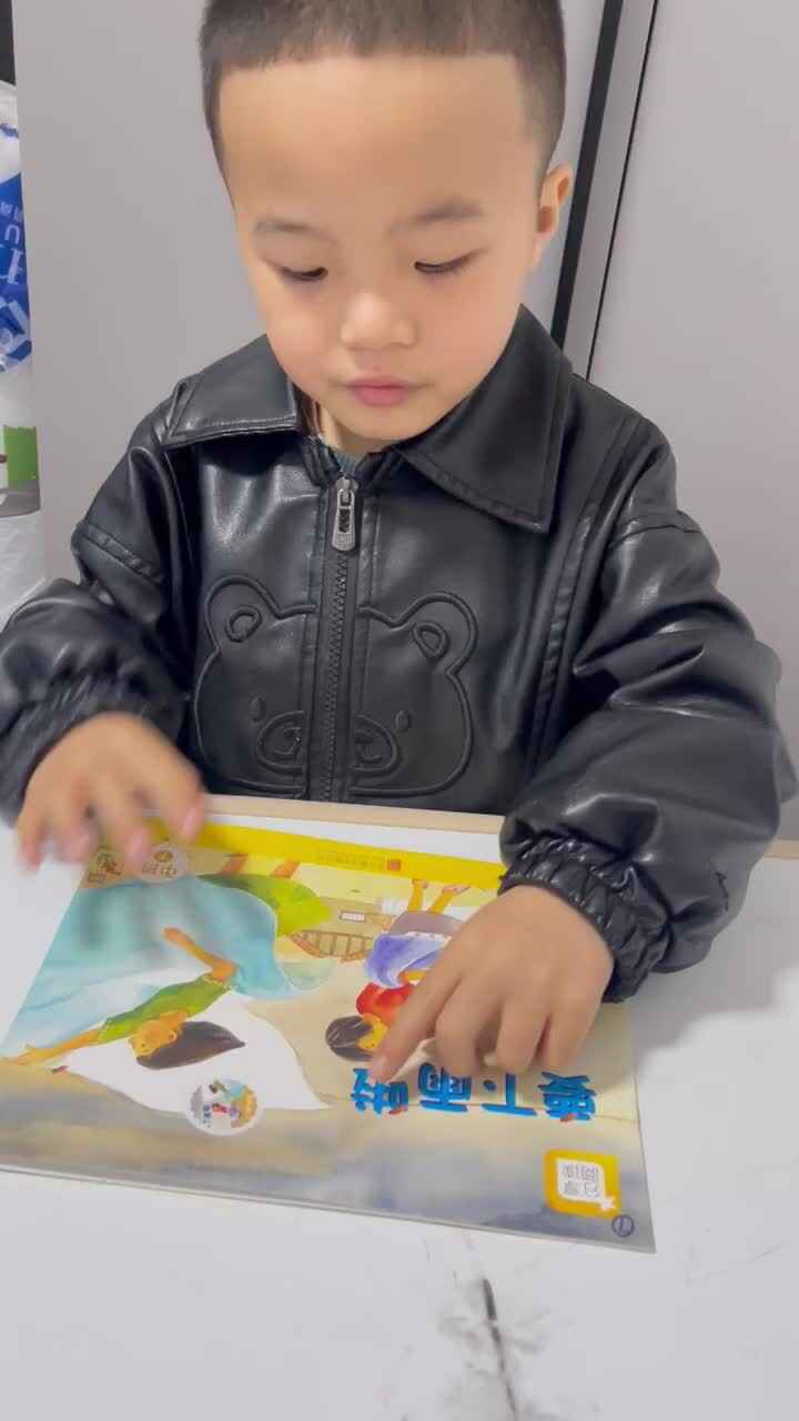 指读绘本《要下雨啦》