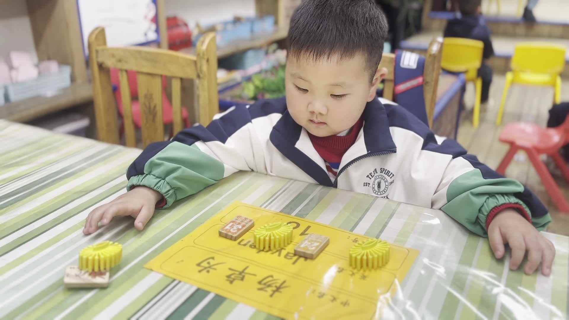 2026.3.24  实验中班 杨卓为  数学课.mp4